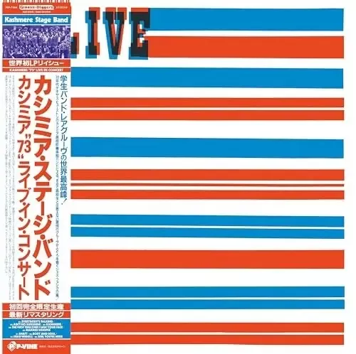 "73" Live In Concert LP