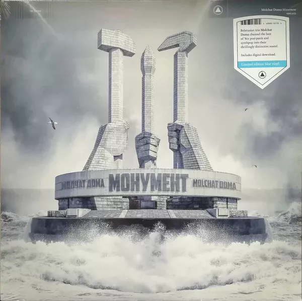 Молчат Дома = Молчат Дома - Монумент = Monument (LP, Album, Ltd, Blu)