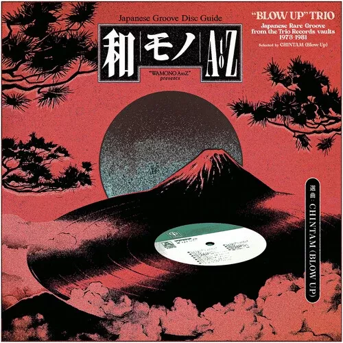Various Artists - Wamono A To Z Presents "Blow Up" Trio - Japanese Rare Groove from theTrio Records vaults 1973-1981 (Various Artists) LP (180 Gram Vinyl)