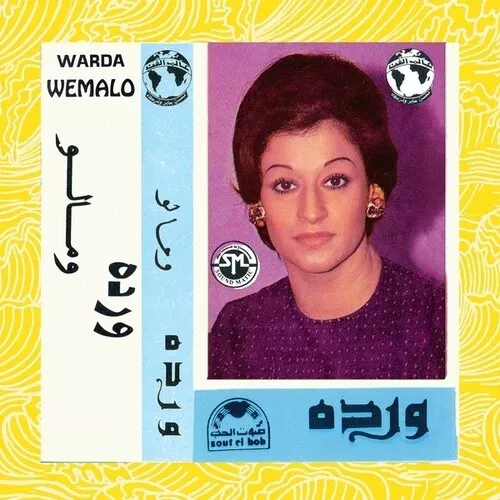 Warda - Wemalo LP