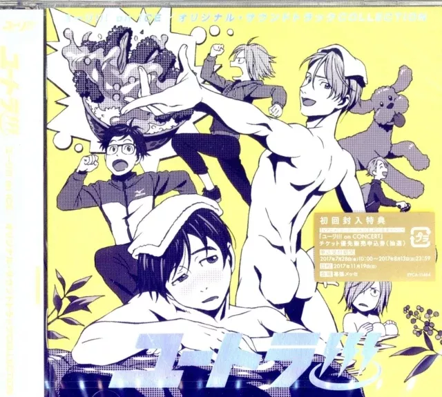 Yuri!!! On Ice - Yutora!!!/O.S.T. - CD